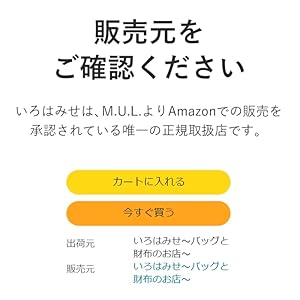 Amazon | M.U.L. スタッドトート MUL065 stud tote Lsize デニム